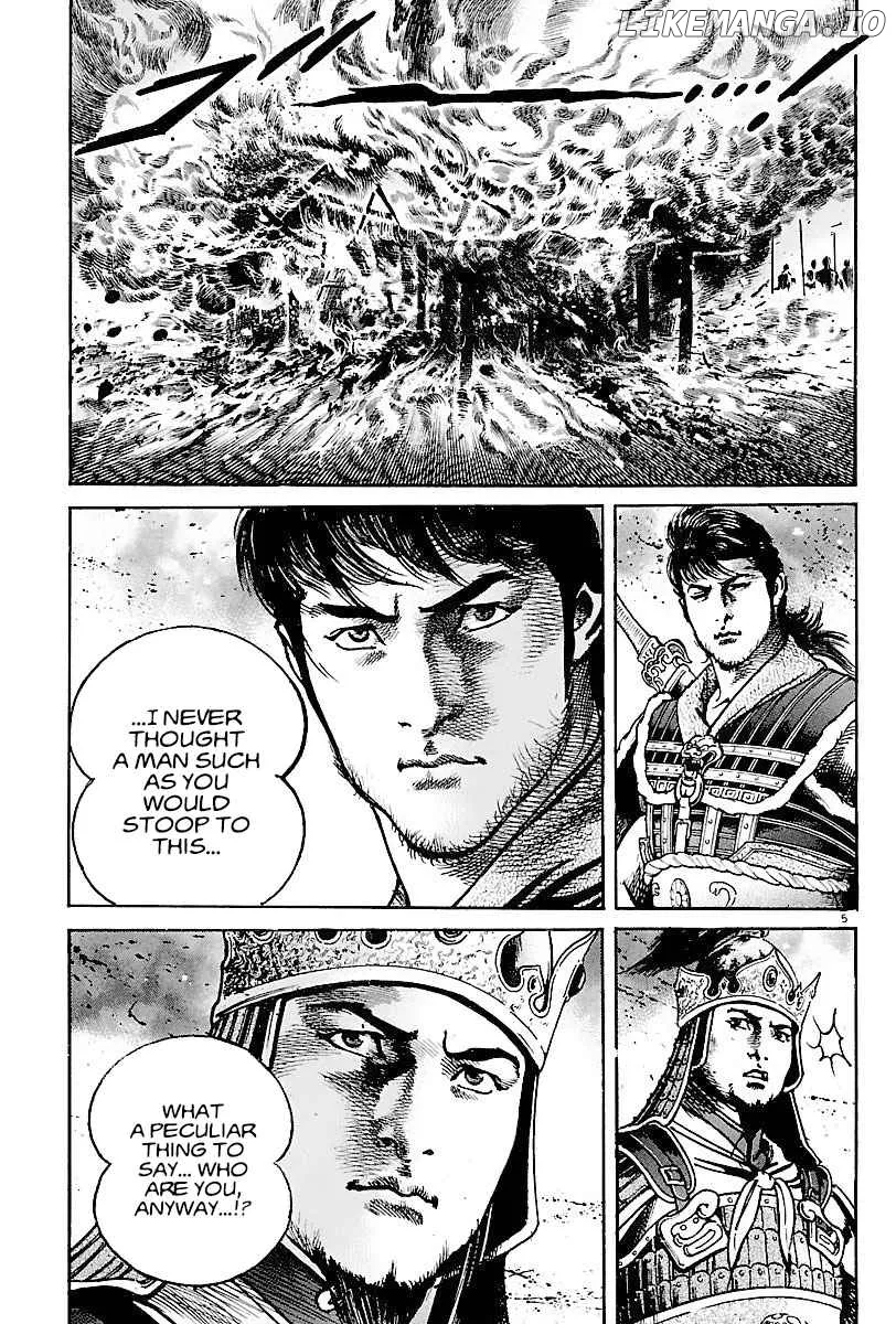Lord  Manga Chapter 10 page 4 - 