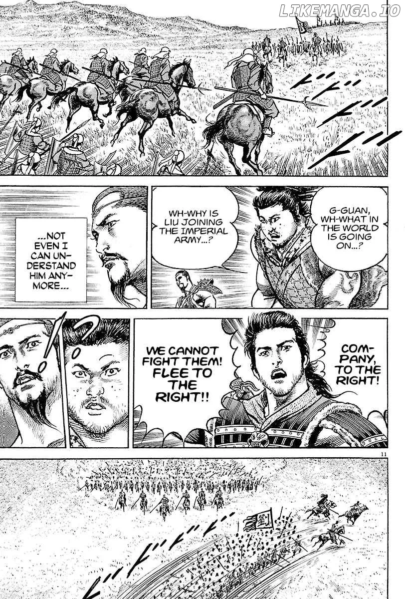 Lord  Manga Chapter 10 page 10 - 