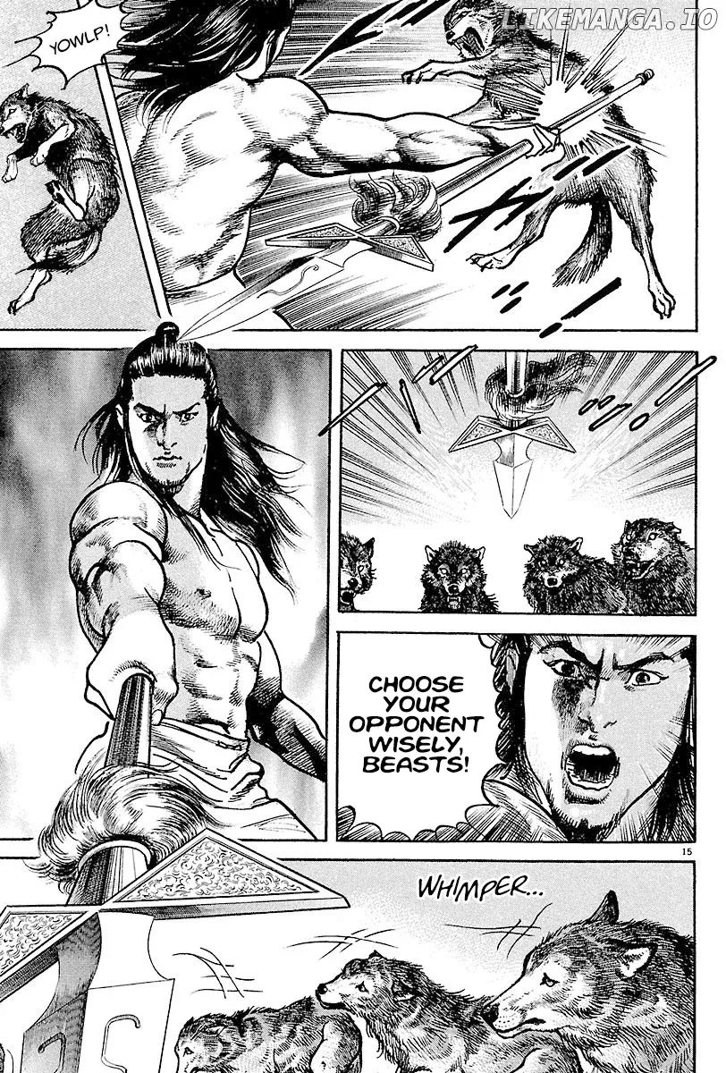 Lord  Manga Chapter 11 page 14 - 