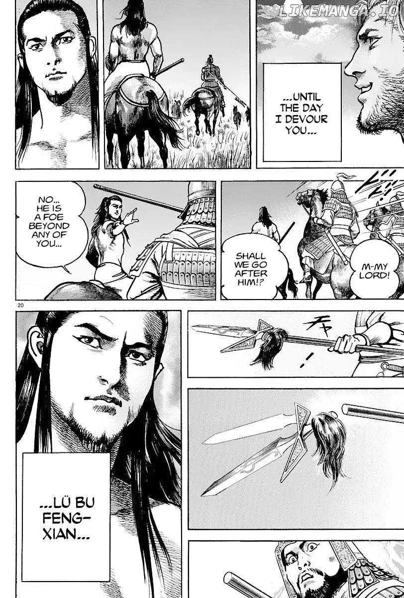 Lord  Manga Chapter 11 page 19 - 