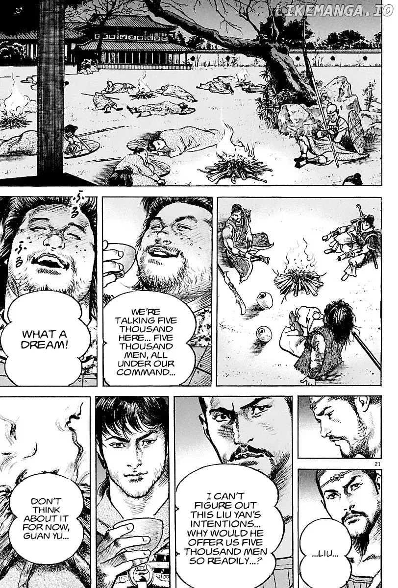Lord  Manga Chapter 11 page 20 - 