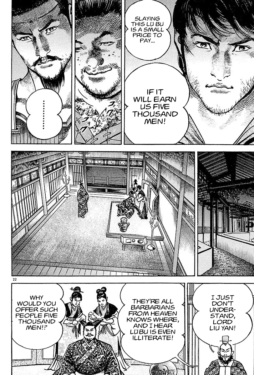 Lord  Manga Chapter 11 page 21 - 