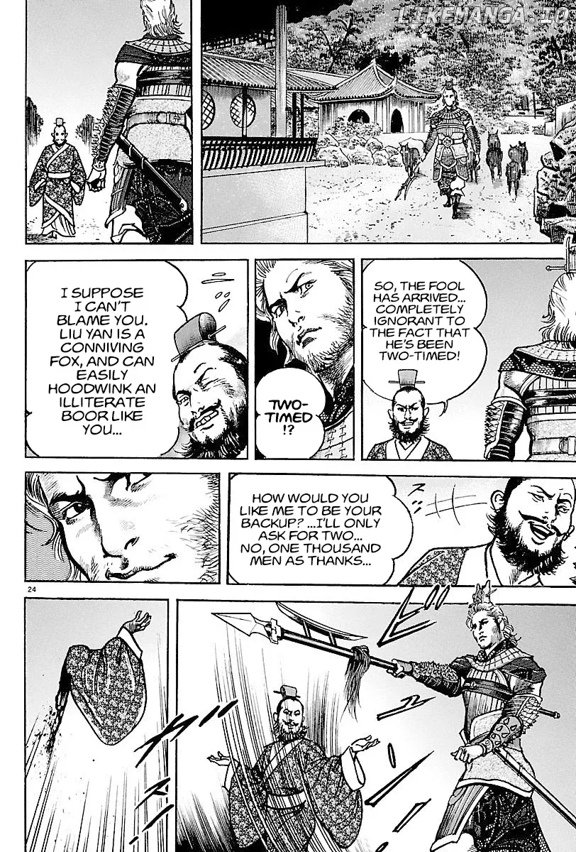 Lord  Manga Chapter 11 page 23 - 