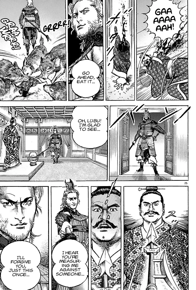 Lord  Manga Chapter 11 page 24 - 