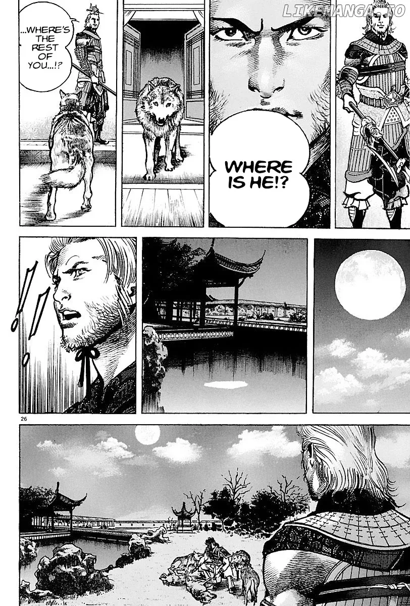 Lord  Manga Chapter 11 page 25 - 