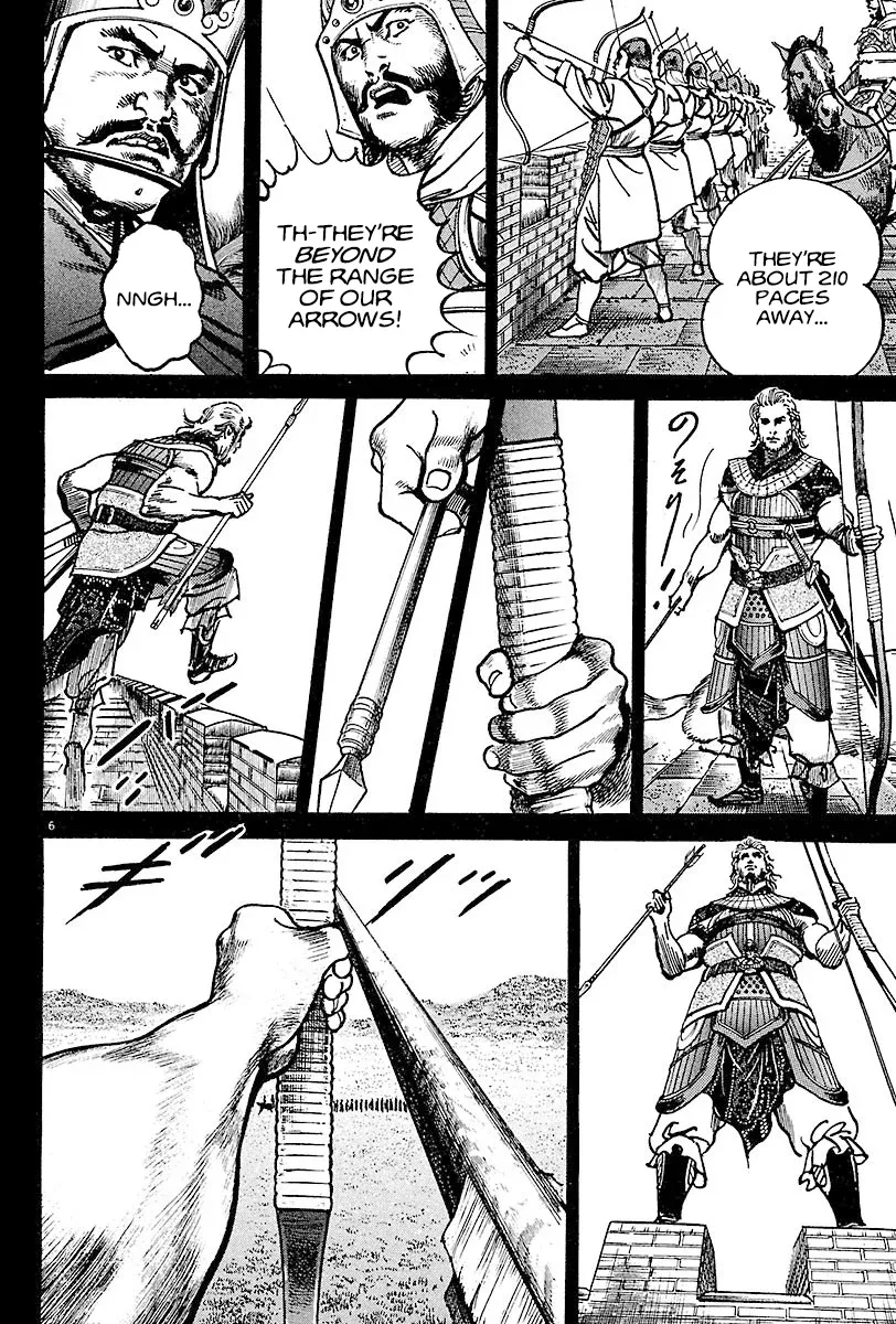 Lord  Manga Chapter 11 page 6 - 