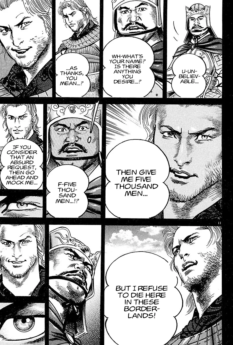 Lord  Manga Chapter 11 page 10 - 