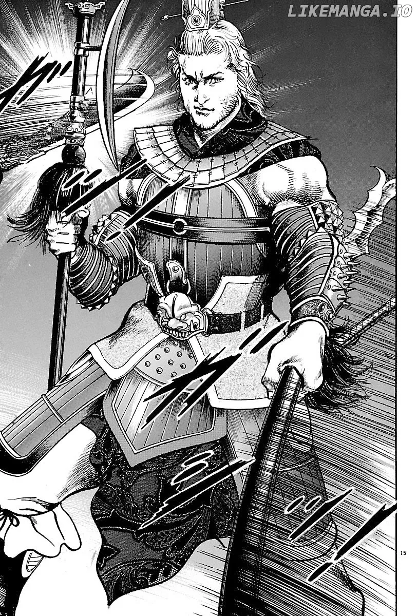 Lord  Manga Chapter 12 page 14 - 