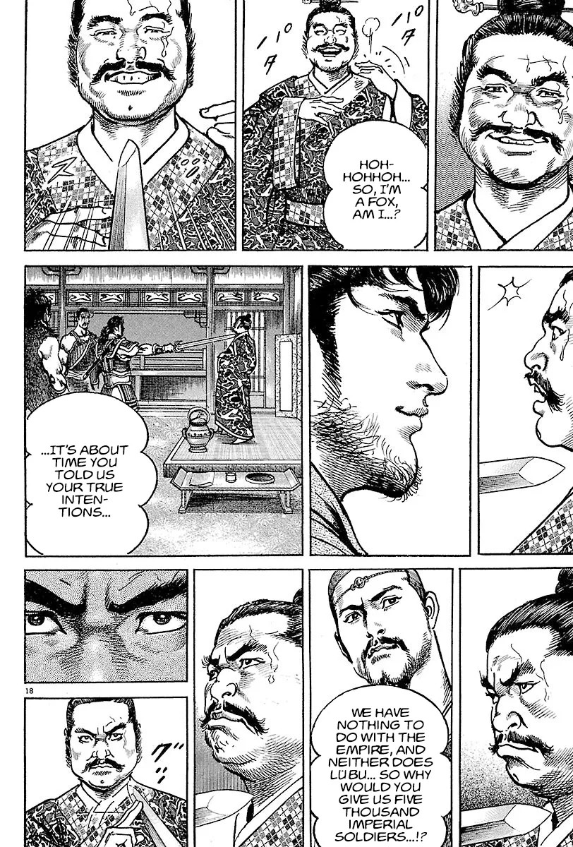 Lord  Manga Chapter 12 page 17 - 