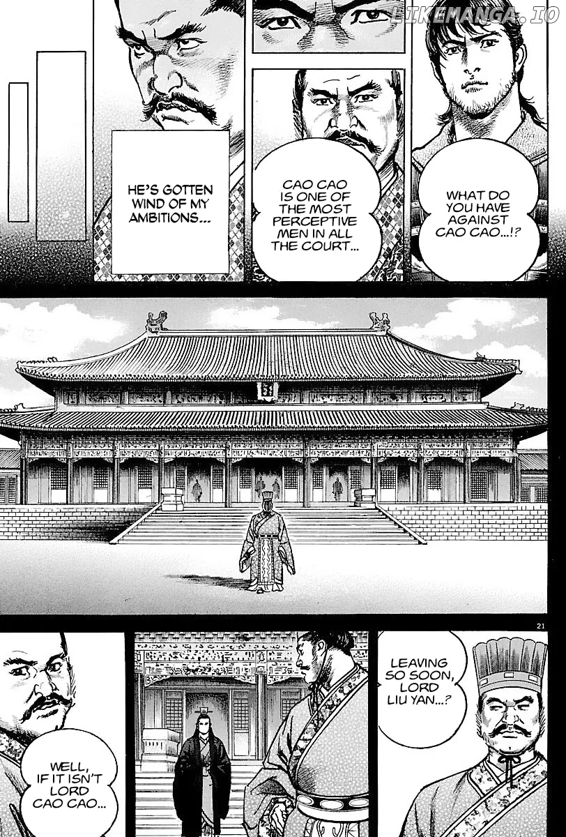Lord  Manga Chapter 12 page 20 - 