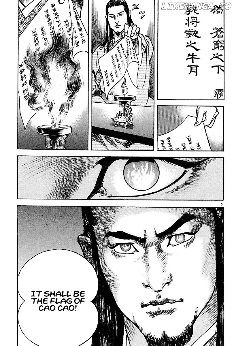 Lord  Manga Chapter 12 page 3 - 