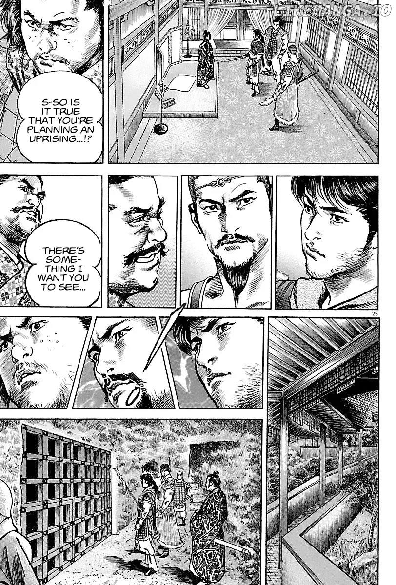 Lord  Manga Chapter 12 page 24 - 