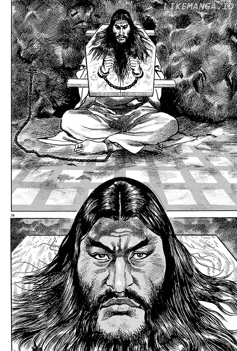 Lord  Manga Chapter 12 page 25 - 