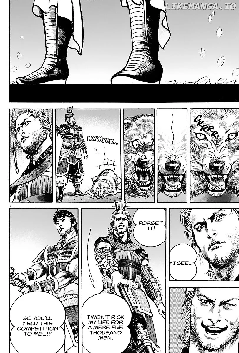 Lord  Manga Chapter 12 page 7 - 