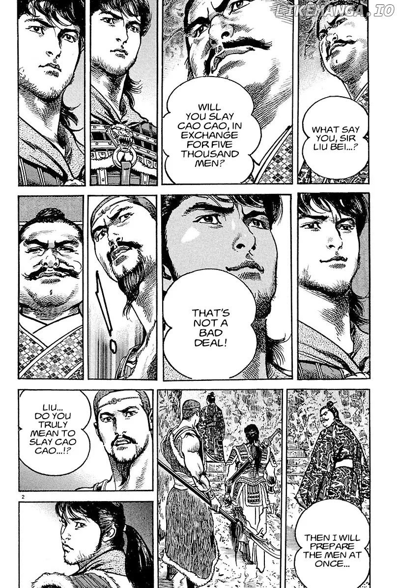 Lord  Manga Chapter 13 page 2 - 
