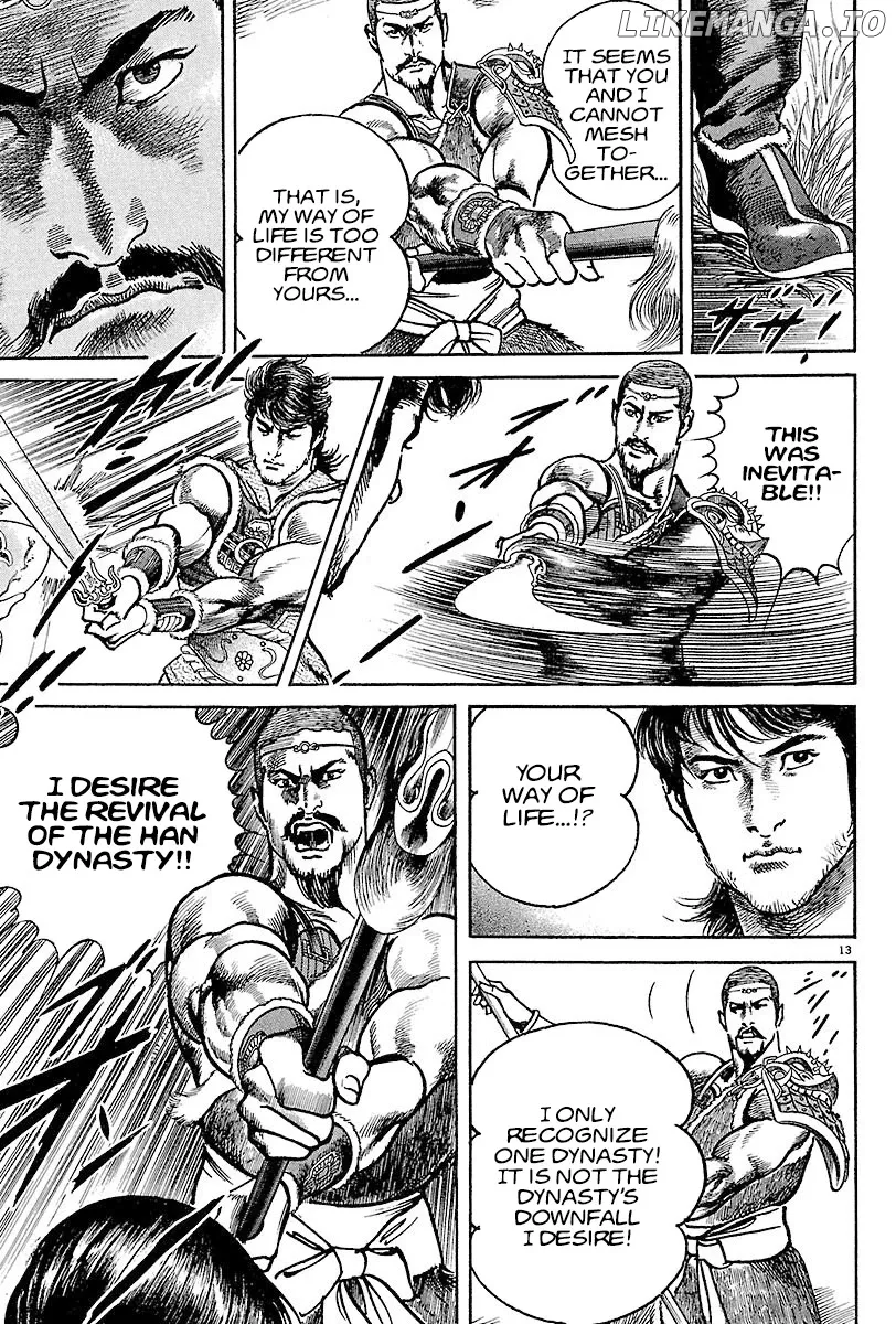 Lord  Manga Chapter 13 page 12 - 