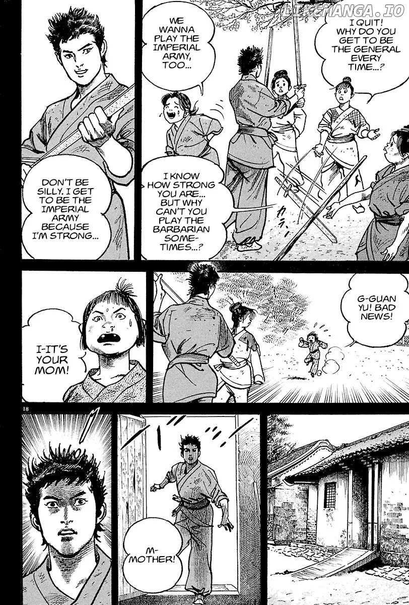 Lord  Manga Chapter 13 page 16 - 