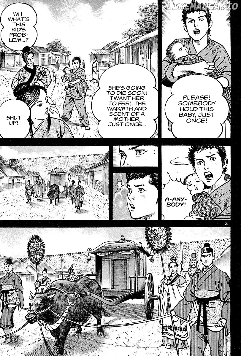 Lord  Manga Chapter 13 page 19 - 