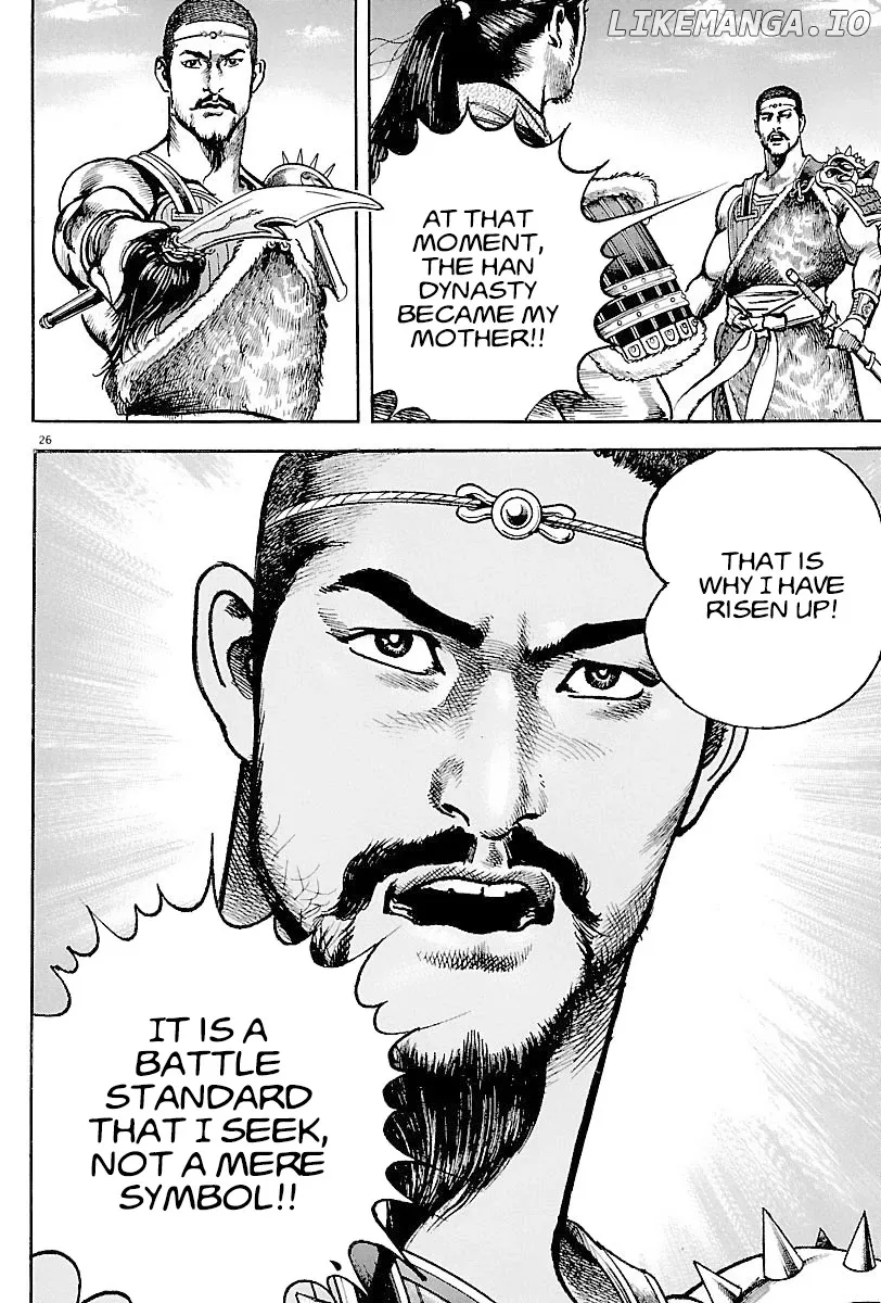 Lord  Manga Chapter 13 page 24 - 