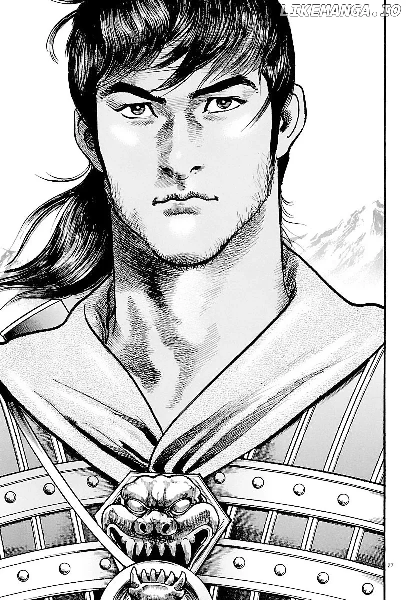 Lord  Manga Chapter 13 page 25 - 