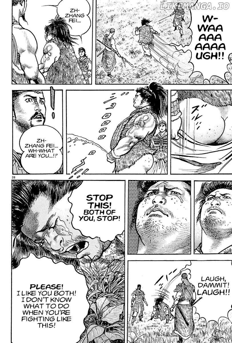 Lord  Manga Chapter 13 page 26 - 