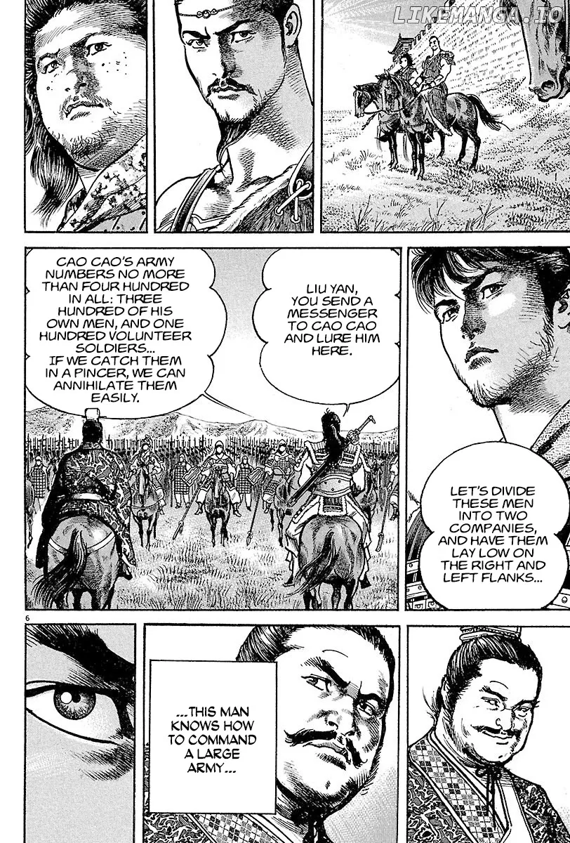 Lord  Manga Chapter 13 page 5 - 