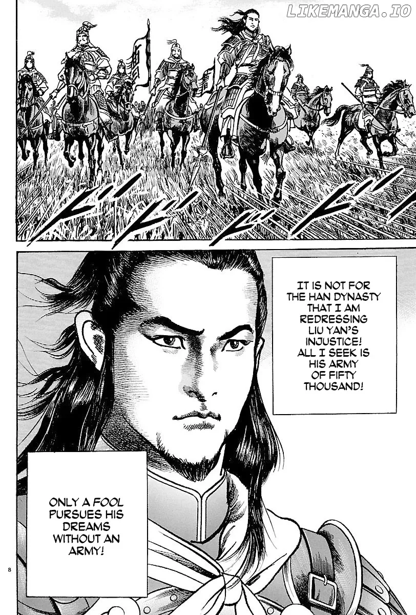 Lord  Manga Chapter 13 page 7 - 