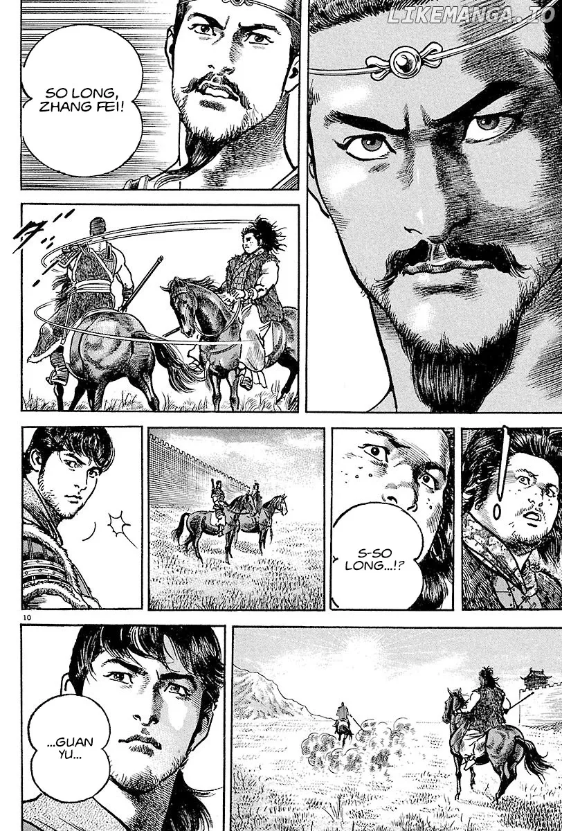 Lord  Manga Chapter 13 page 9 - 