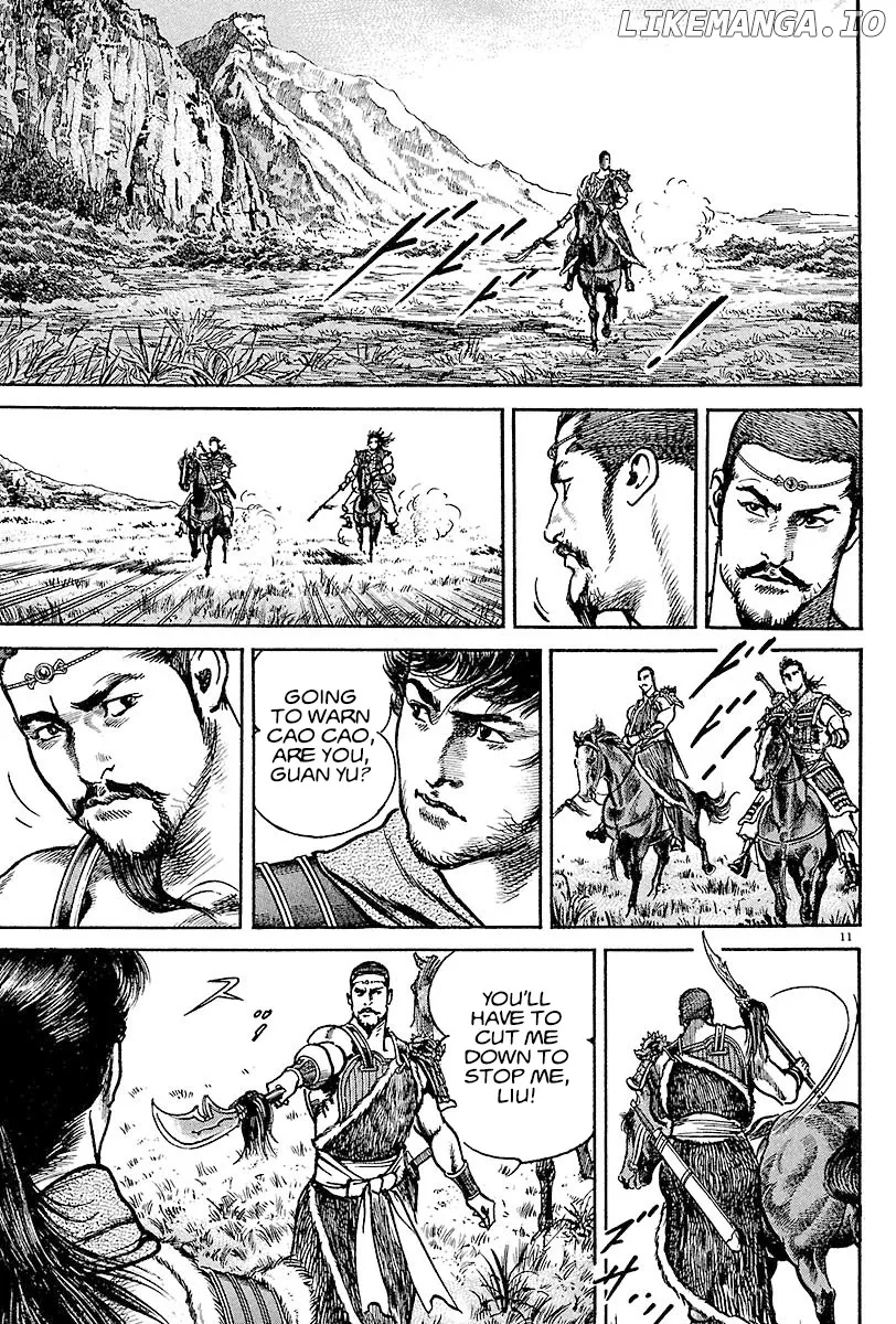 Lord  Manga Chapter 13 page 10 - 