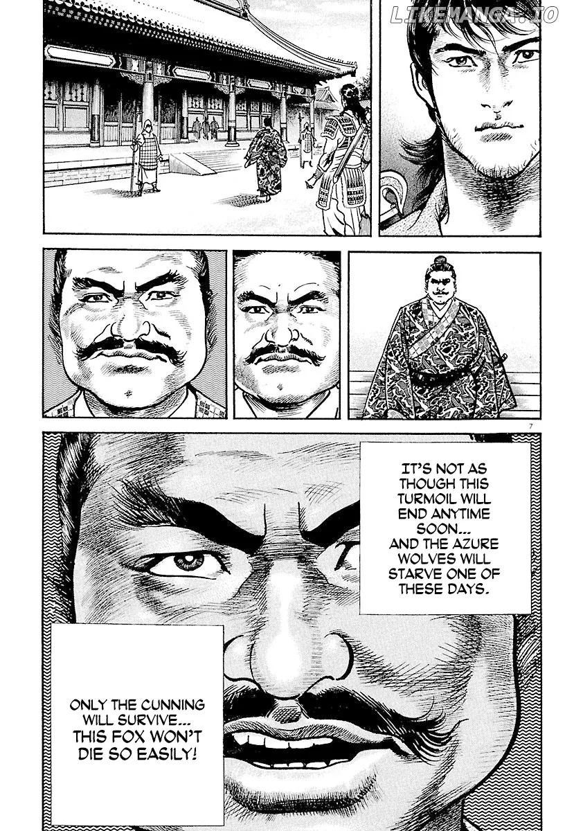 Lord  Manga Chapter 14 page 11 - 