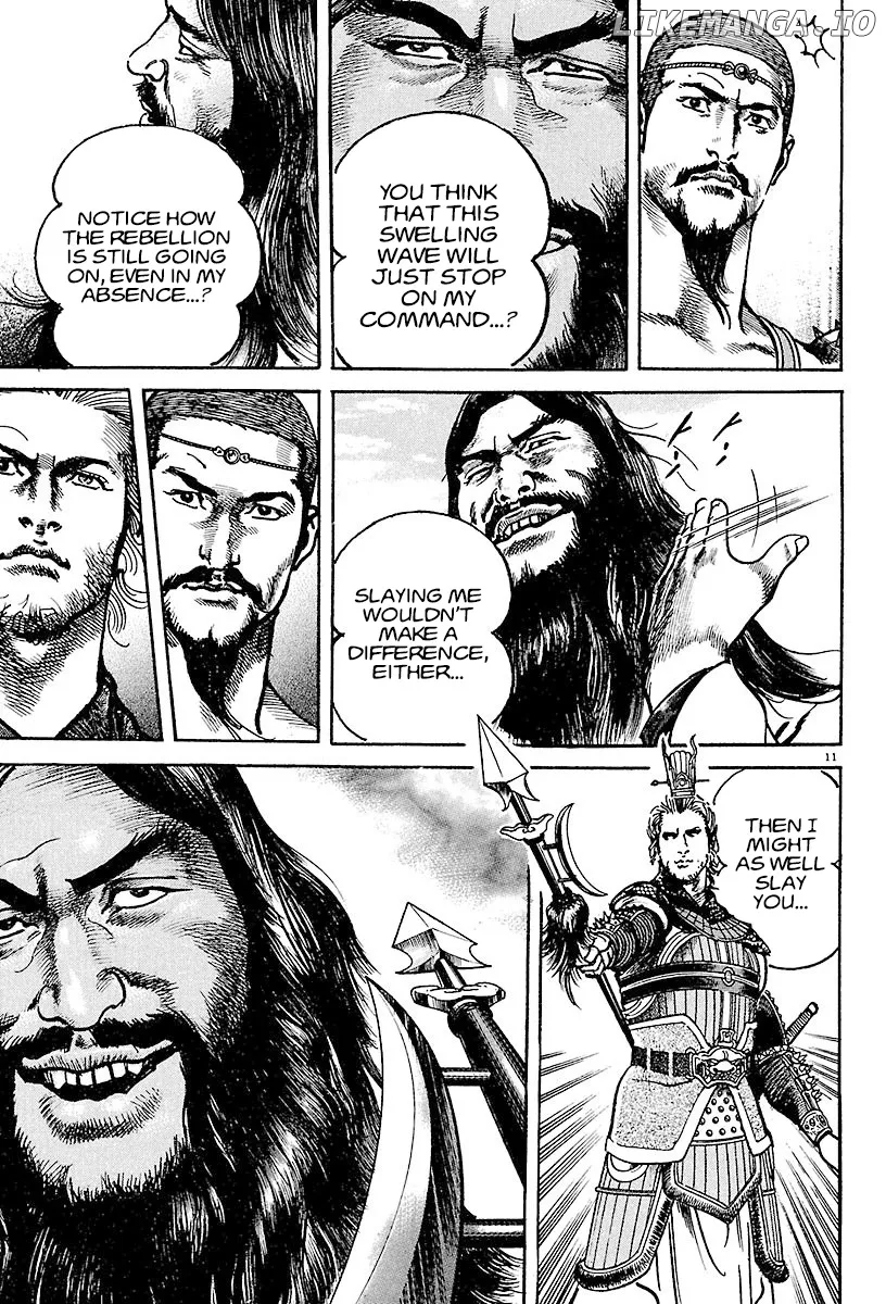 Lord  Manga Chapter 14 page 15 - 