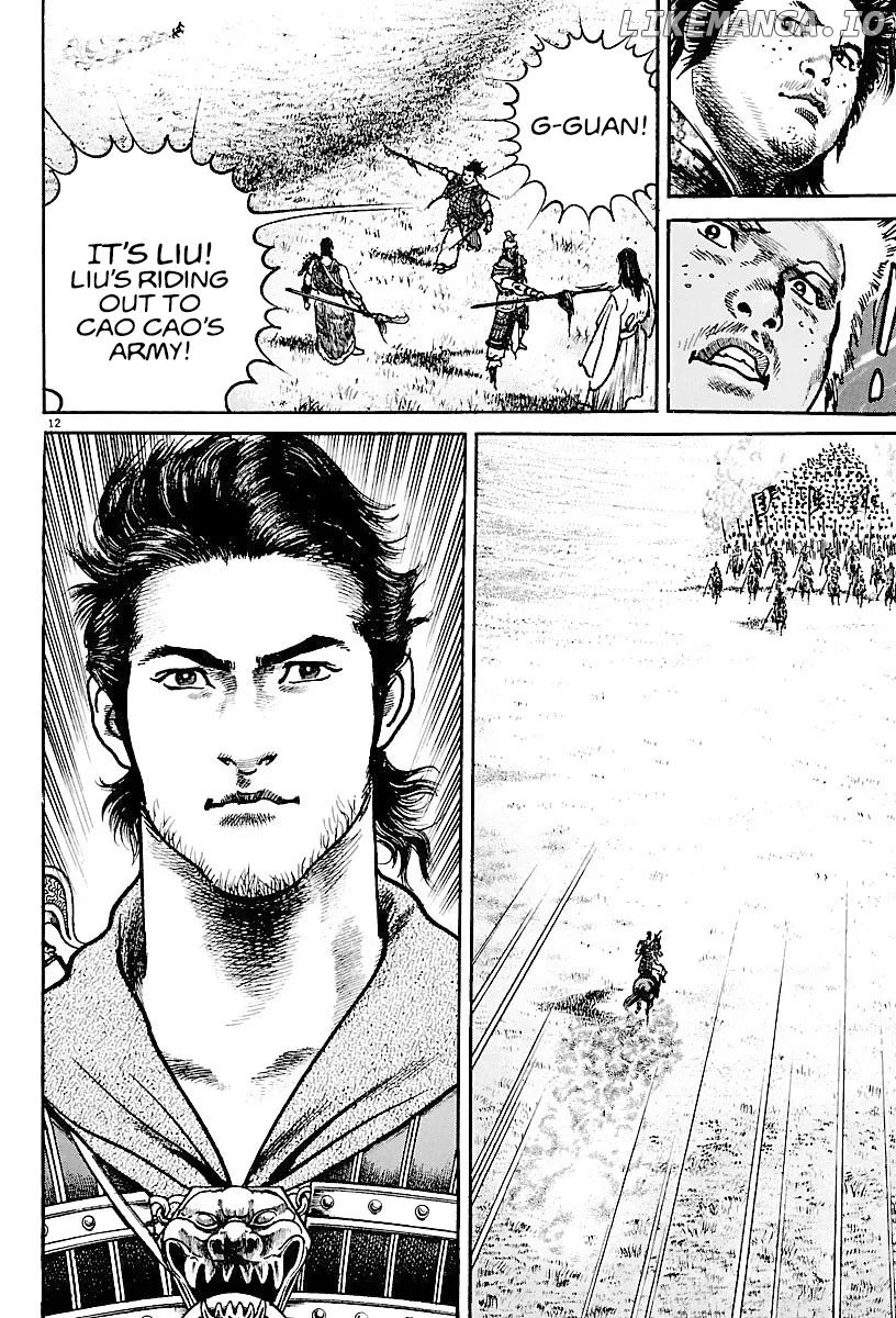 Lord  Manga Chapter 14 page 16 - 