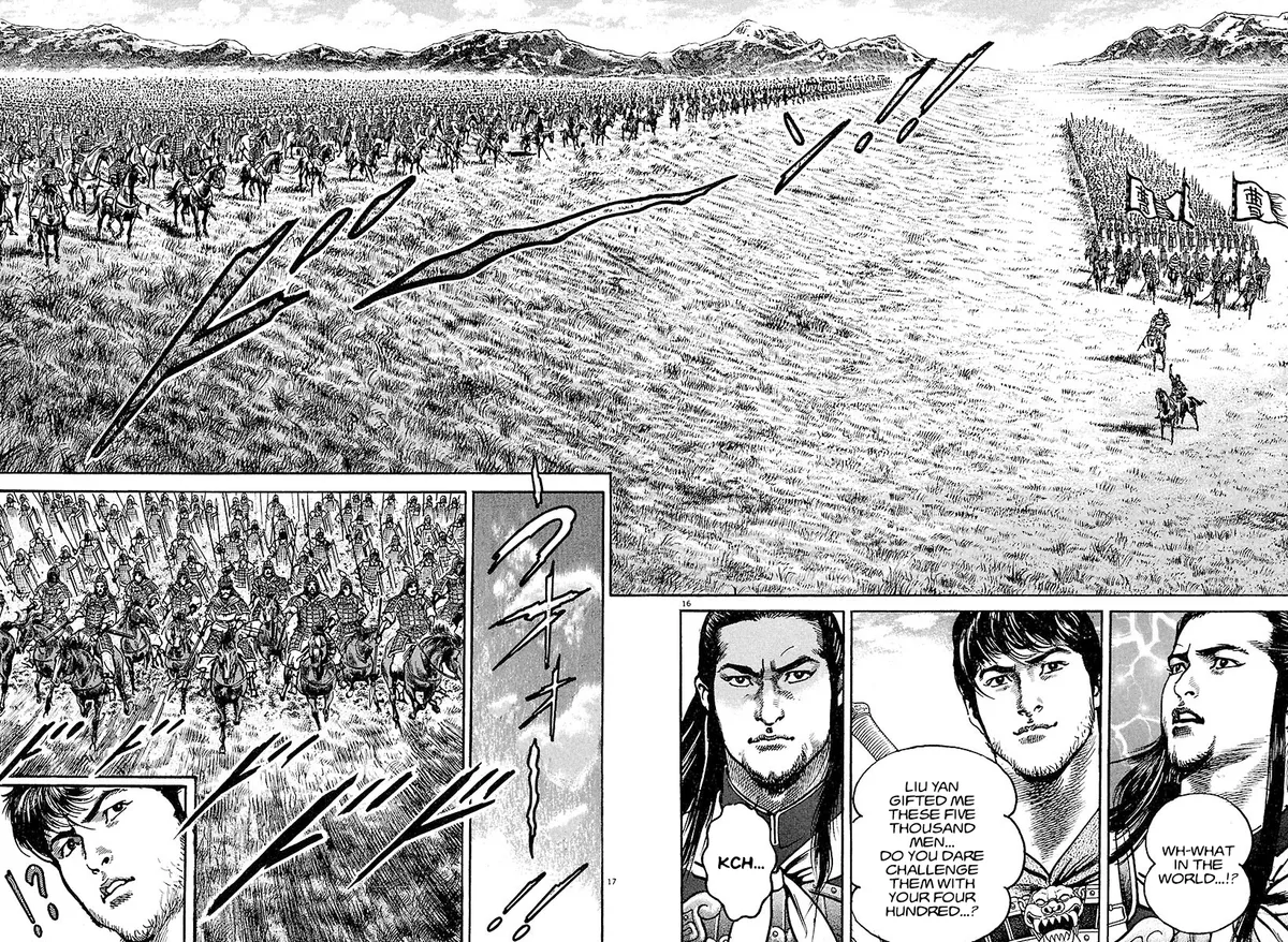 Lord  Manga Chapter 14 page 20 - 