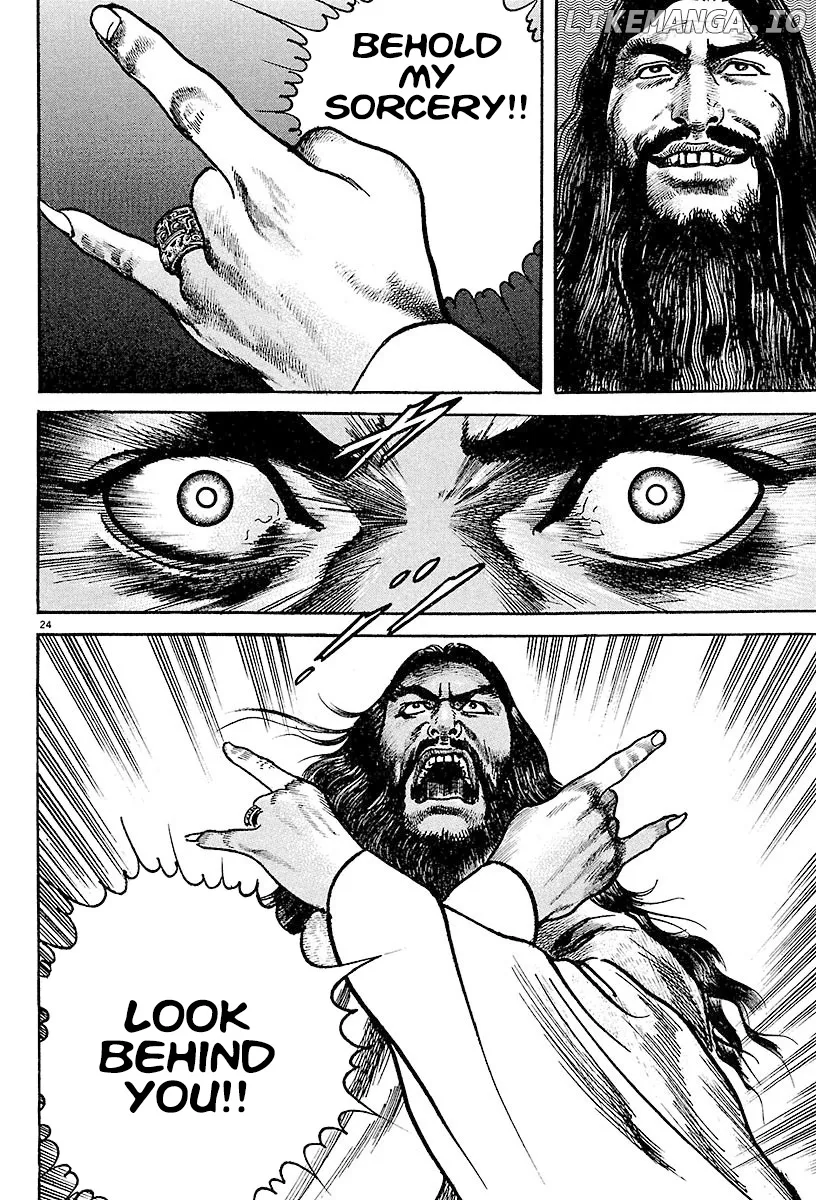 Lord  Manga Chapter 14 page 27 - 