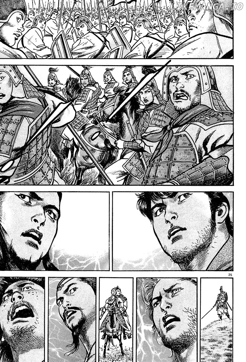 Lord  Manga Chapter 14 page 28 - 
