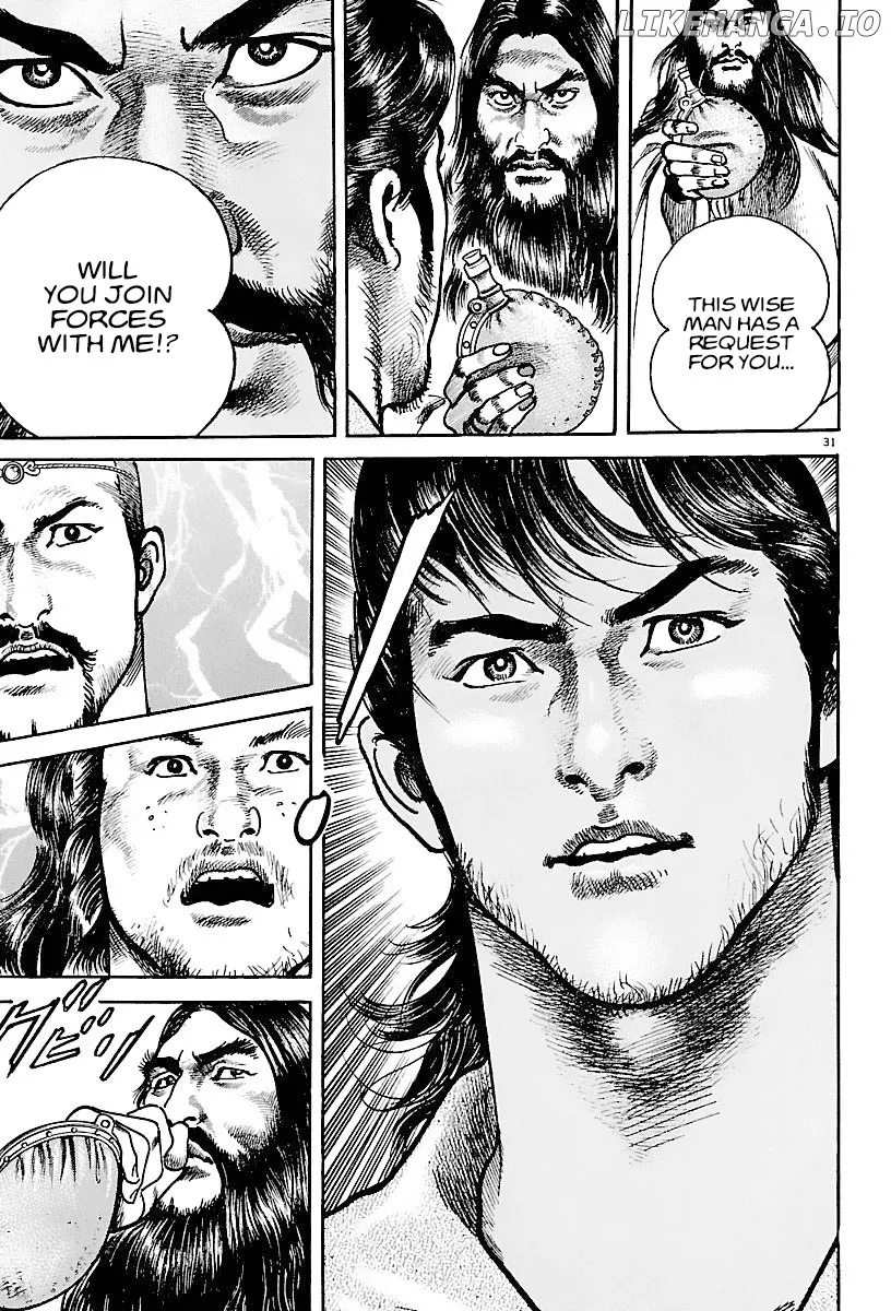 Lord  Manga Chapter 14 page 33 - 