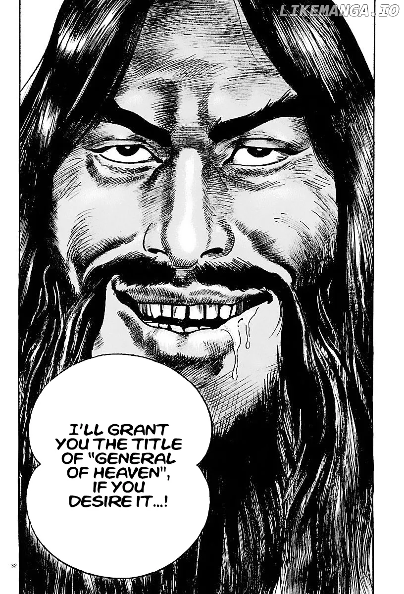 Lord  Manga Chapter 14 page 34 - 