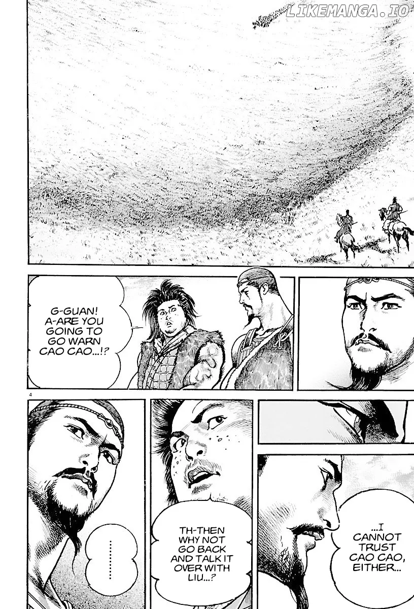 Lord  Manga Chapter 14 page 8 - 