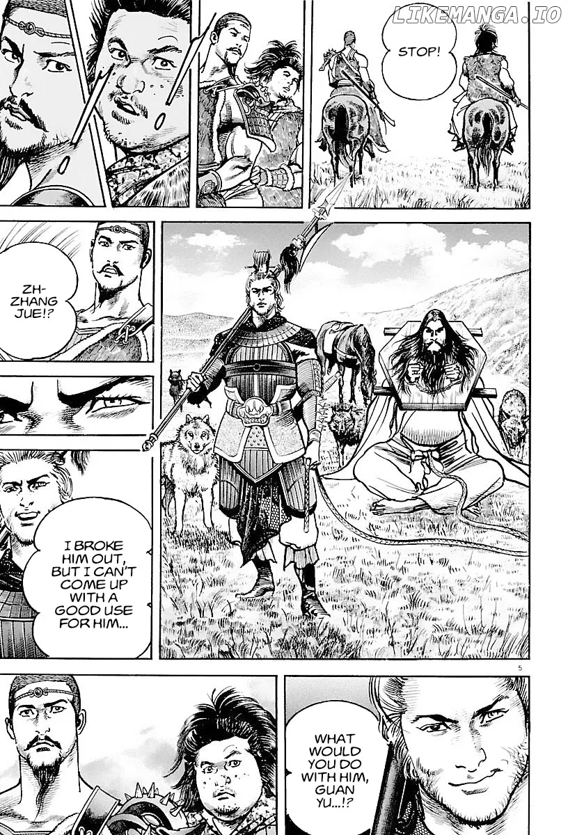 Lord  Manga Chapter 14 page 9 - 
