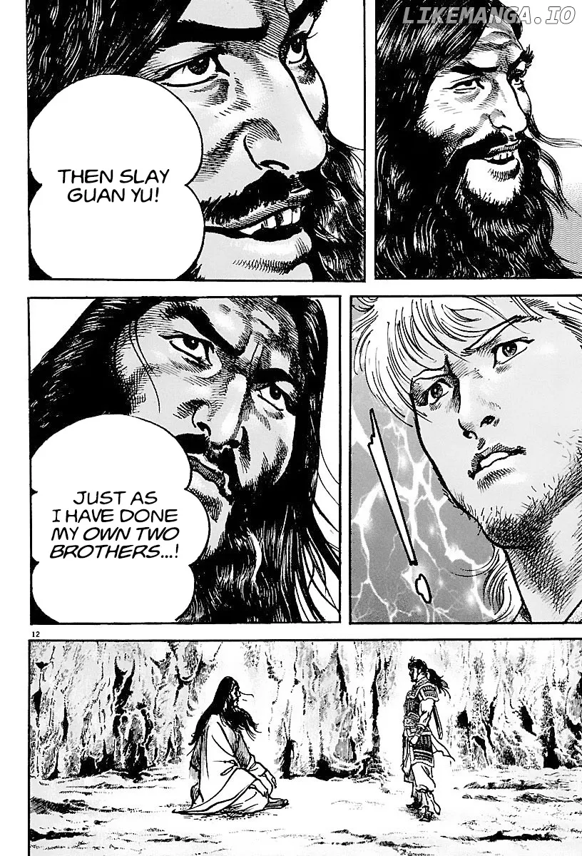 Lord  Manga Chapter 15 page 12 - 