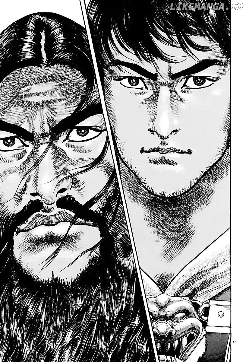 Lord  Manga Chapter 15 page 13 - 