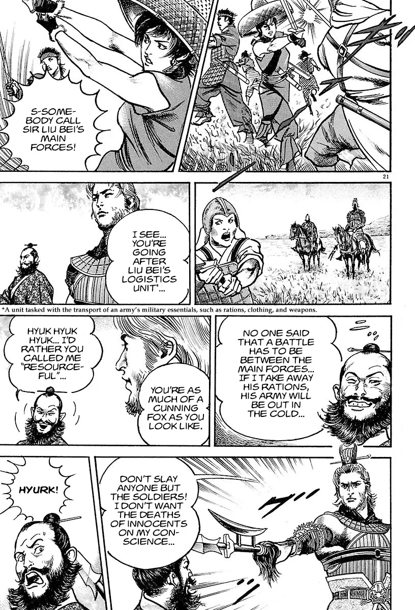 Lord  Manga Chapter 15 page 21 - 