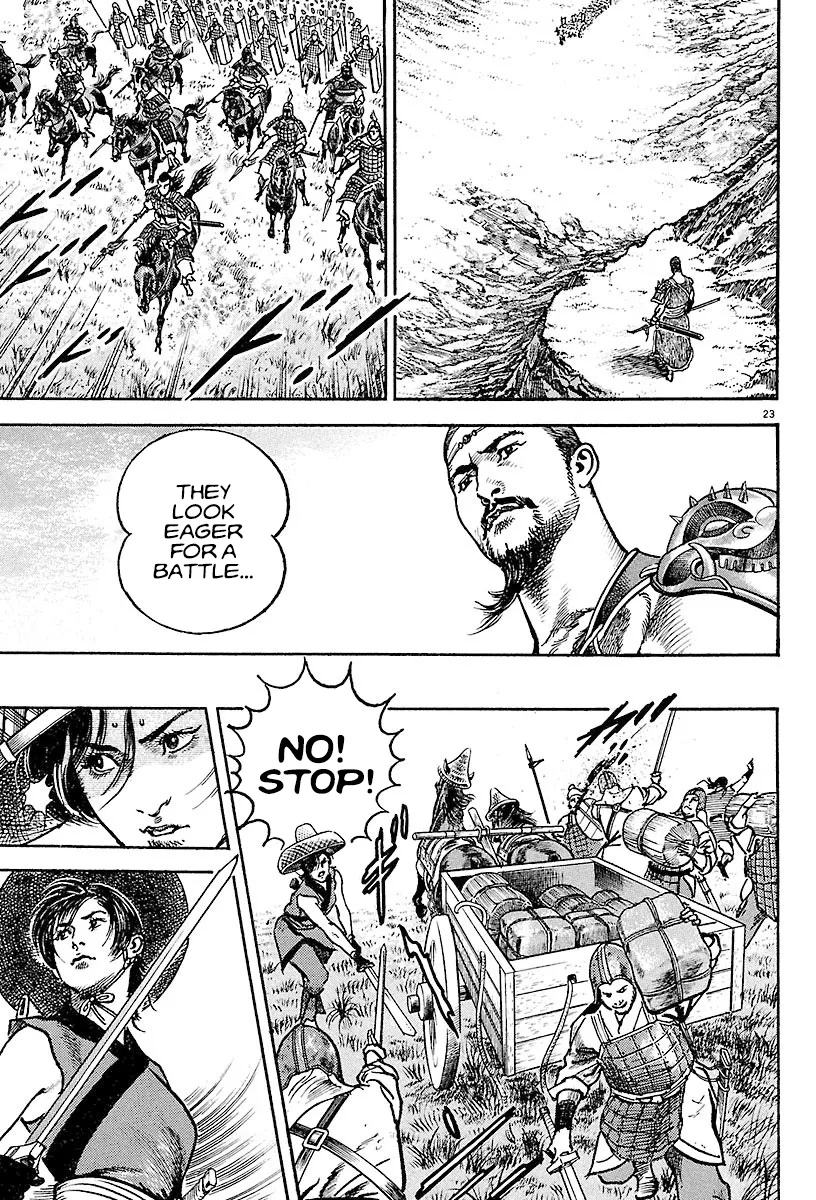 Lord  Manga Chapter 15 page 23 - 