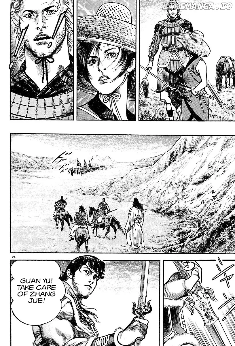 Lord  Manga Chapter 15 page 24 - 