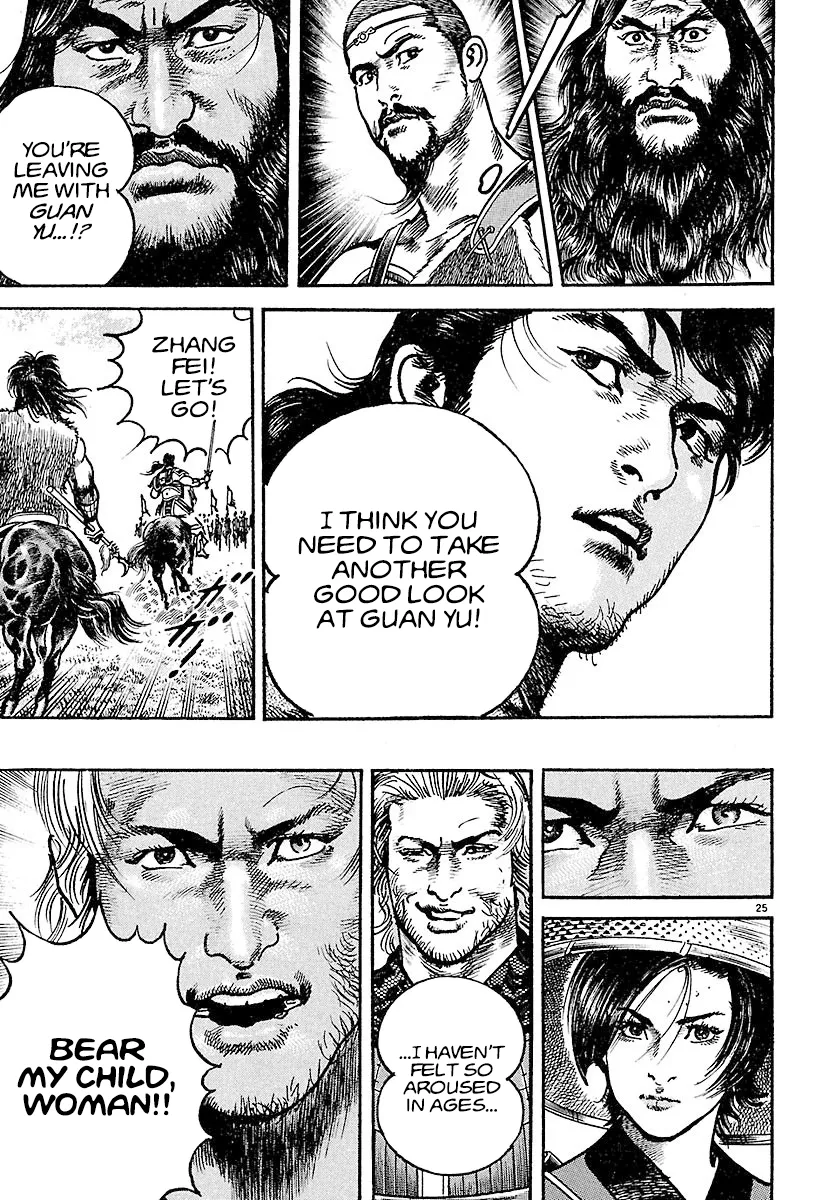 Lord  Manga Chapter 15 page 25 - 