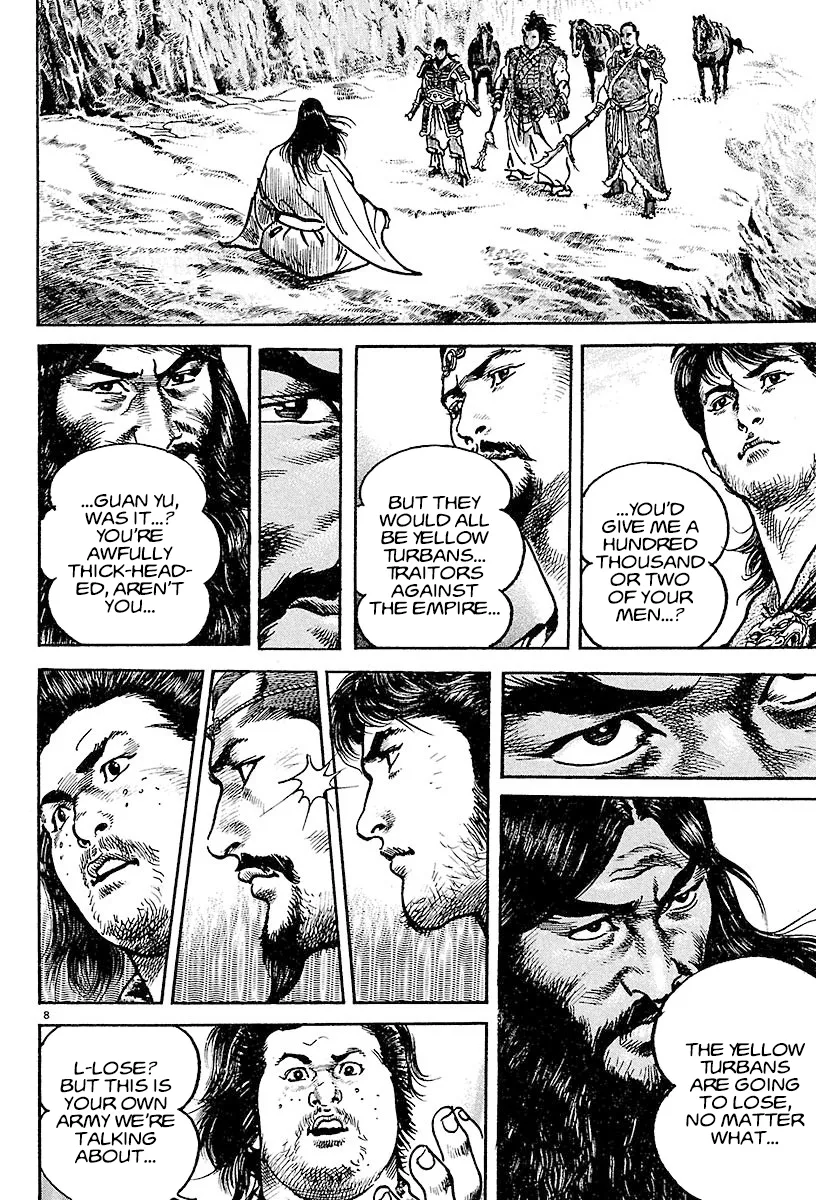 Lord  Manga Chapter 15 page 8 - 