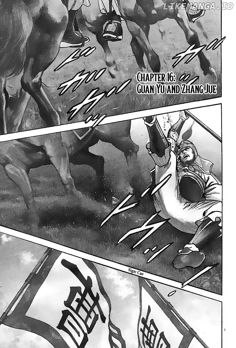 Lord  Manga Chapter 16 page 1 - 