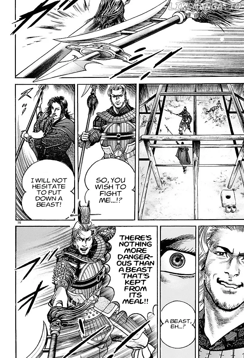 Lord  Manga Chapter 16 page 15 - 