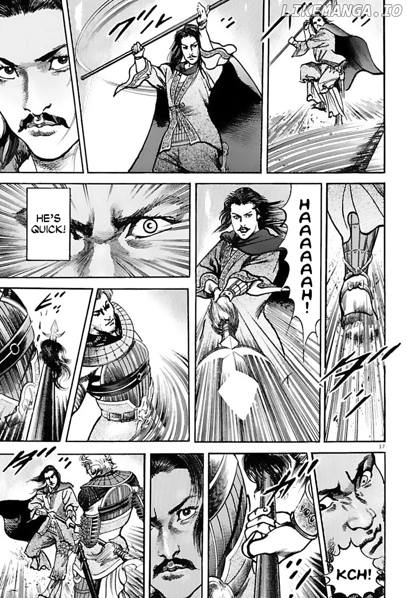 Lord  Manga Chapter 16 page 16 - 