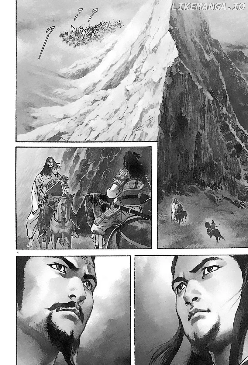 Lord  Manga Chapter 16 page 3 - 